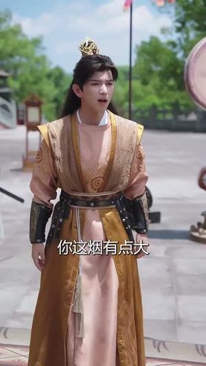 徒弟太争气乱教都成帝 (85集)精彩短剧看不停