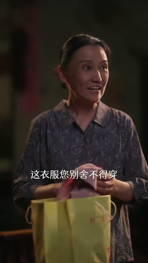 重生87我的师娘不对劲 (81集)火爆短剧抢先看