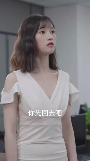 职场打工人（76集）古装热门短剧
