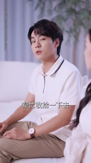 合租公寓我的系统错位了 (79集)最后一集