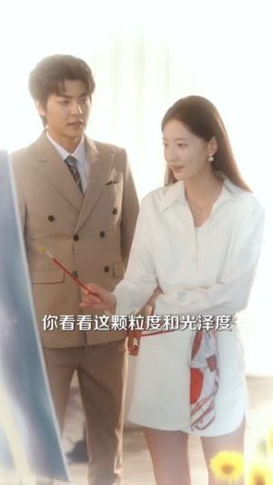 碎光重燃（60集） 全集在线看