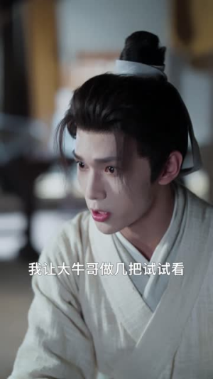 穿成农家小福星逃荒路上开挂了（95集）免费短剧片段