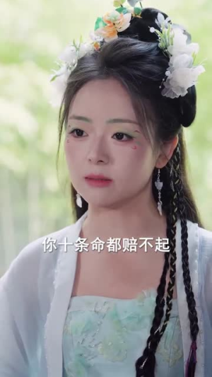 凤凰台上听玉碎（88集）追短剧关注我