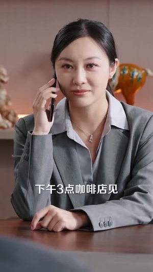 八年婚姻烬一场 (78集)短剧在哪个平台