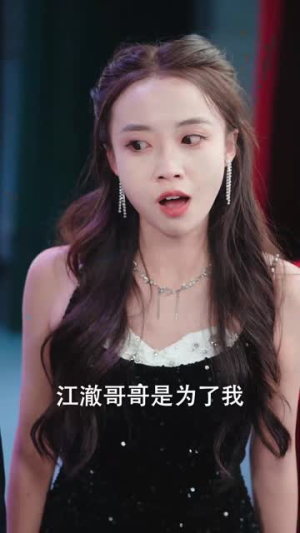 江先生谎言到此为止（61集）短剧前十排行榜