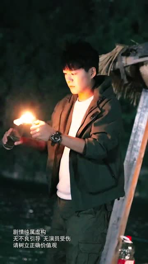 寂静村鼠王 (53集)推荐热门短剧