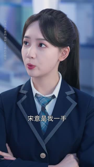 重返十八岁我来执掌名门家族 (60集)热门短剧推荐
