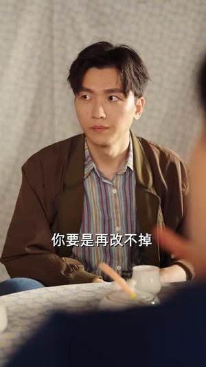 重生1979带着妻女走上巅峰 (58集)好看短剧追不停