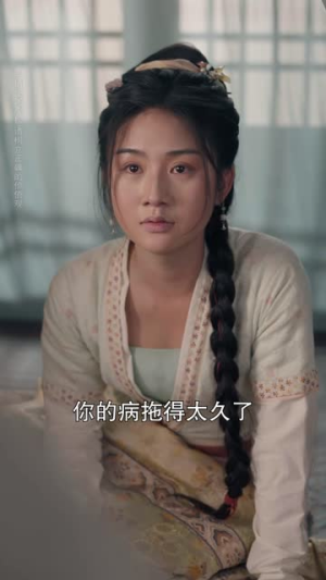 明月照离人（80集）全集在线看