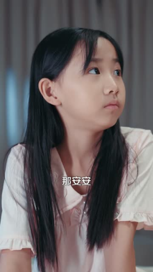 帅爸的兽语小千金（79集）民国短剧推荐
