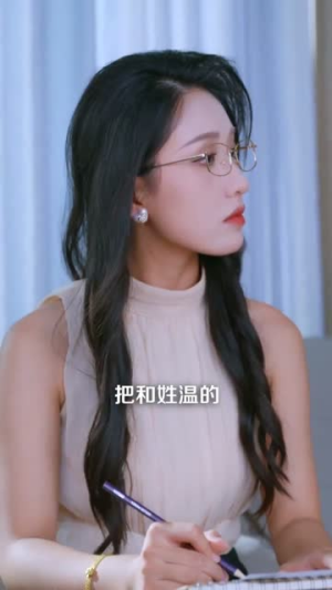 伤痕（60集）短剧解说热门