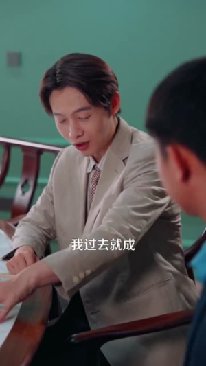 重生88致富路从二道贩子开始（103集）零花钱看整部剧