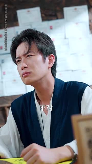 我不光会修锁还会算命 (80集)短视频追剧推荐