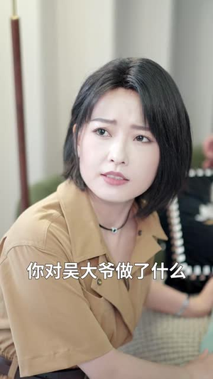 回春公寓房东他开挂了  (60集)最热短剧推荐