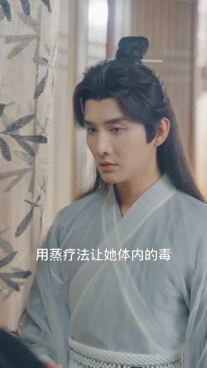 帝本红妆（80集）在线看