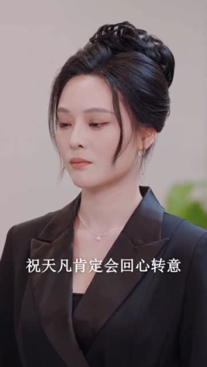 被老婆偷听心声后我走上人生巅峰（80集）好看短剧又来了