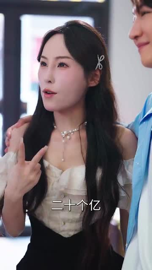 失恋逆袭，校花追我不放手&失恋逆袭校花追我不放手 (80集) 在哪看