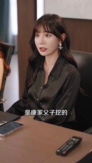 发错表白情话，女老板要跟我领证发错&表白情话女老板要跟我领证 (79集) 贝贝短剧分享