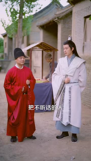 穿越农女我有一个聚宝盆（90集）短剧热播中