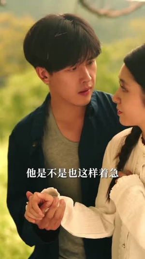 男人宠，崽子乖，七零女配成团宠（88集）追短剧关注我