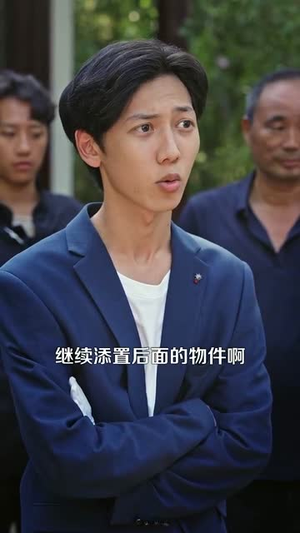 成为透视的神（100集）热播短剧抢先看