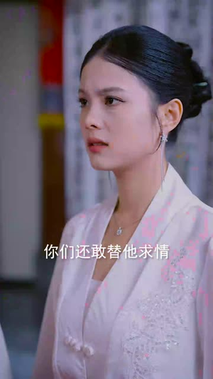 叛师后，大师姐哭了（82集）最热门短剧来了