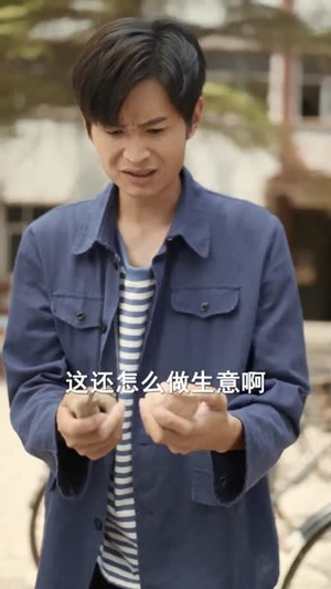 小福宝靠泥塑惊艳八零（93集）好看的短剧推荐