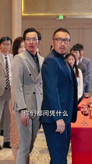 净身出户后，我走上人生巅峰（79集）短剧推荐分享