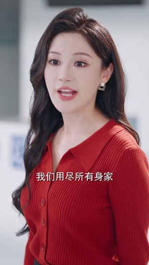 妈妈我不要再爱你了&妈妈,我不要再爱你了(70集) 妈妈我不要再爱你了&妈妈,我不要再爱你了(70集)热播短剧追不停