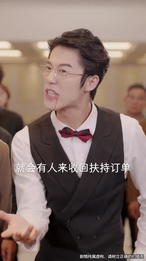 儿媳别怕，婆婆为你撑腰&儿媳别怕婆婆为你撑腰（59集）最近很火的短剧