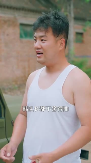 重生年代我有空间缺粮不慌（104集）这部短剧我爱了