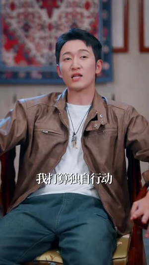 诡眼鉴宝师（89集）免费观看就是爽