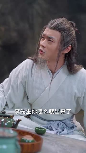 这个高人稳如老狗&这个高手稳如老狗（109集）免费全集短剧