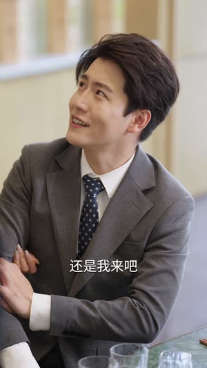 我的电子女友成真了（63集）大结局太过瘾了