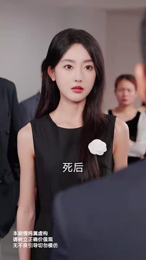 温情难再续（59集）一起看短剧