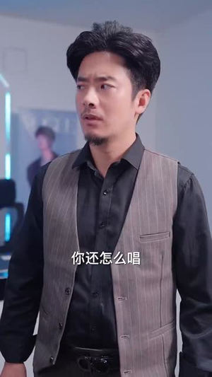 被雪藏后我觉醒怨气收集系统（81集）精彩短剧来了