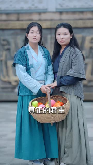 萌宝福星通古今（65集）古装热门短剧