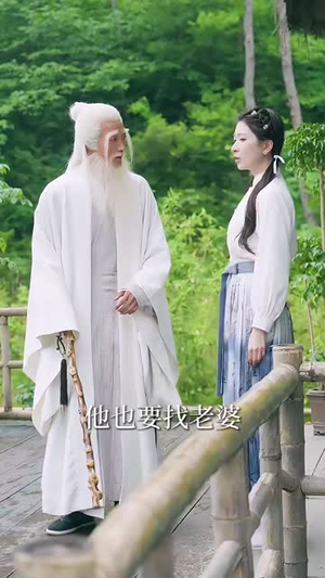 我的修为领先版本一万年（80集）推荐热门短剧