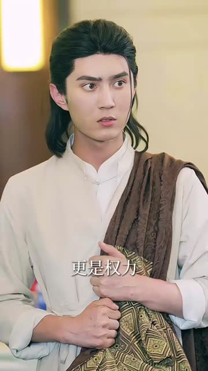 我的修为领先版本一万年（80集）高清无码免费看