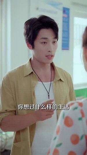 一颗黄金梨救了全村人（88集）观看软件