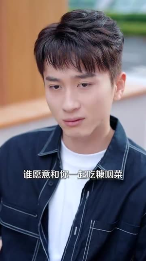 失败万倍赔偿（83集）大结局一气呵成