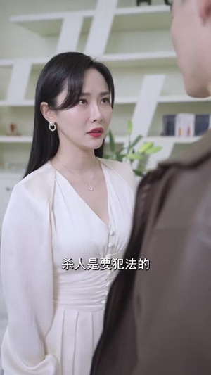 我是你未婚夫（90集）第一集