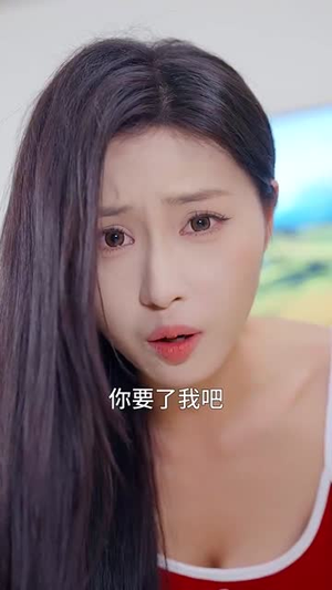 物价贬值天堂即是深渊（61集）亿万短剧抢先看
