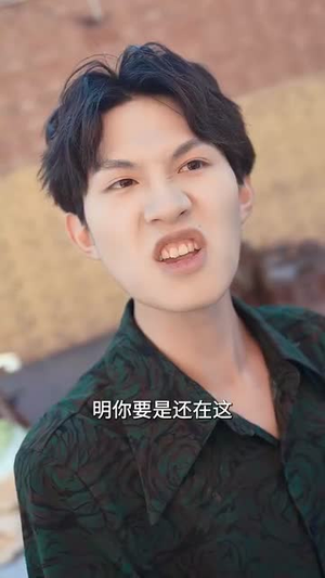 乡村之出人头地（80集）好看上头短剧