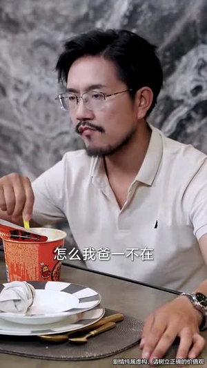 爱与谎的刻度（50集）短剧全集完整