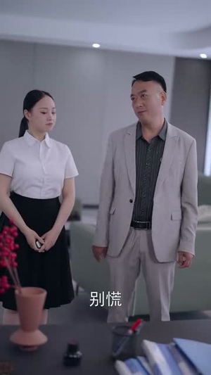 重生九八，我带初恋致富发家 (76集) 在哪看