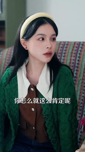 穿书七零我搞科研风生水起（71集）在哪个app能看