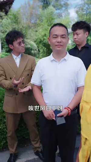 快递员的神级奖励系统（71集）百度网盘资源