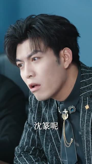 萱草生堂阶 (70集) 红果免费看短剧