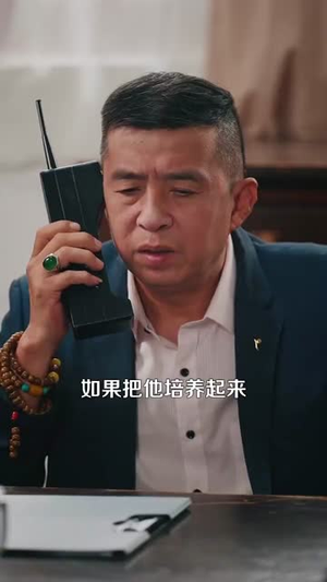 重生九八之财源滚滚（83集）爆款热门短剧
